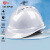 久一安全帽内衬四点式通用配件/可拆卸工地透气吸汗安全帽 衬帽衬 白色V2透气型
