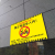 阙芊楼道禁止停放电动车入内标识牌禁止电瓶车上电梯充电安警示牌 充电区域DDC10PVC板 15x30cm