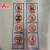 电梯安全使用标志 电梯安全标识贴纸透明PVC标签警示贴小区物业双门电梯内 B款 15x30cm