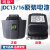 JD13/16手提式打包机电池电动 JDC13/16电池(4000mA)