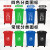 120l升四色分类垃圾桶带轮子带盖大容量商用大号户外室外小区环卫 240L带轮蓝色(可回收物)