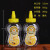 瓶塑料一斤2斤透明包装空瓶子带盖加厚PET罐子装蜂蜜的专用罐 黄色一斤尖嘴瓶50个