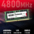 适用外星人戴尔 DDR5笔记本内存条4800 5600MHz DELL 1.1V五代双通道拓展联想 32G 4800MHz单条 ALIENWARE M18 M18R1