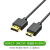 高柔HDMI2.0细线HDMI MINI单反相机 监视器高清短线0.5 1米 极细3.2mmHDMI(A-C)高清线 0.75m