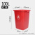 动真格（DONGZHENGE）无盖长方形大垃圾桶商用餐饮大号厨房户外垃圾箱学校大容量 100L无盖正方形桶(红色)