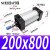 标准大气缸SC200*75/100/150/200/300*350*400*500*600*700X SC200800