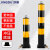 京度 钢管警示柱道路防撞防护柱插销挂锁可活动路桩交通安全立柱 总高50cm壁厚2.0mm