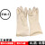 橡胶防化手套加长工业耐酸碱手套防水喷砂电镀抗腐蚀耐磨 乳白色31厘米(中厚耐酸碱) L