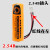 PULIJIE3.6V智能水表锂电池ER14505M自来水ic插卡式电池 白色 2.54B插头