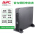 APC施耐德 SURT1000UXICH UPS不间断电源 700W/1000VA 纯在线式长效机 长延时方案联系客服报企采价