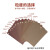 日本KOVAX进口红鹰砂纸干湿打磨模具抛光耐水砂纸2000目超细沙纸 2000目10张