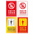 赫思迪格 HGJ-104 消防安全警示警告标识 pvc板 提示牌 发生火灾时禁止乘电梯 红白20*30cm