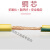 嘉博森铜光伏黄绿双色接地电线BVR2.5/4/6/10/16平方多股软装修接地线 铜2.5平 100米