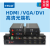 2路4口hdmi光纤收发器vga非压缩高清音视频光端机光钎延长器带USB HDMI FC/SC接口款