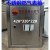 户外天然气表箱不锈钢表箱IC卡玻璃钢复合材料计量箱 450*350*250厚度1mm