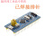 适用于STM32F103C8T6核心板 STM32开发板ARM嵌入式单片机小实验板 CH芯片Micro口不焊接排针