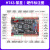 野火STM32开发板H743电机开发板工控板BLDC PID PWM 工业滤波隔离  H743-繁星