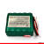 可充电 COHN 12v AAA 800mAh 电池组 根管治疗仪电池 联系客服再下单