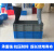 加厚塑料周转箱长方形特大号工业箱子带盖胶框储物框大收纳盒筐子 周转箱+盖子蓝色有盖 外径长宽高660480410