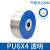 PU气管8*5气泵软管高压软管空压机软气动透明气管8MM10MM12MM10mm蓝色100米 6mm 透明 200米