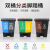 垃圾分类垃圾桶大号商用连体桶脚踏式带盖干湿分离厨房双桶 20升分类双桶蓝+红 C款