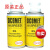汉高 Henkel SICOMET 8400 77 99 63 橡胶金属 塑料瞬干胶水 Henkel SICOMET 40+BS促进剂