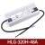 劳士 HLG-320H-48A IP65/67防水电源 LED防水电源48V6.7A