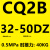 CQ2B气动方型薄型气缸CDQ2B32-5-10-15/20/25DZ/30/35/40/5 CQ2B32-50DZ