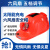 柯瑞柯林HT-06MF16000-R太阳能充电带灯五档调节六风扇工地安全帽液晶显示屏红色1顶装