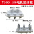 三相电动机陶瓷接线柱Y80-90Y100-132Y160-180电机接线端 接线板 陶瓷线柱Y80-90型