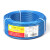 起帆(QIFAN)电线电缆 BV1.0平方国标铜芯家装单芯单股硬线 蓝色 100米