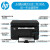 惠普HP打印机126anw1188awA4黑白激光复印扫描无线一体机 M126nw套餐一(易加粉1支+2瓶碳粉