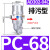 适用空压机气动式自动排水器PA-68储气罐排水阀AD402-04气泵配件大全 RHE人和牌AD302-04C排渣型PC-68
