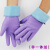 家务洗碗刷碗洗衣加绒保暖防水长胶手套工作耐磨加厚加长橡胶胶皮 紫色32cm(5双) XL