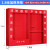工地微型站器材全套组合应急展示加油站柜箱 2x18米加厚空柜（） 玫红色16x15米5人豪华