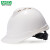梅思安（MSA）工地安全帽 豪华透气孔ABS超爱戴帽衬 防砸抗冲击10172476白色 可印字