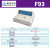 上海F93/F95S/F96PRO/F97XP/F98荧光分光光度计实验室光谱仪 m玻璃比色皿