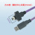 星舵工业相机线缆USB2.0A公to迷你Mini带锁高柔拖链屏蔽带磁环数据线定制 凸口款(15间距)(上弯或下弯) 下单请备注 1m