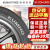 锦湖轮胎轮胎（KUMHO）汽车轮胎 225/60R17 99H HP71