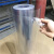 鼎岩PVC透明硬片卷材塑料片板材相框膜服装模板吸塑片硬胶片印刷薄片 厚0.1mm*宽610mm/1米长价格