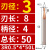 鸣驰 4刃硬质合金圆鼻铣刀数控平底R角刀牛鼻刀圆鼻刀 3*R0.5*4*50-10支 