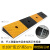 聚远（JUYUAN）减速板斜坡 减速带公路道路坡道橡胶加厚 黄黑100×15×5cm 1件（2件起售）