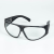 电焊眼镜护目镜玻璃平光透明黑绿灰色焊工焊接防护防强光用 209透明