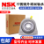 NSK不锈钢防水外球面带圆形SFC座轴承 SUCFC 204 205 206 207 SUCFC204 (内径20mm) 其他