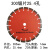 马路切割片400混凝土切割机刀片沥青水泥路面金刚石锯片加厚350 300锋利型254孔