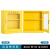 迈恻亦应急物资柜 用品专用柜 应急器材存放柜 实验室安全应急柜 黄色820*750*260MM 加厚板材