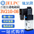 JELPC佳尔灵3V210-08二位J3V210-08-NC气动电磁阀DC24V三通AC220V J3V210-08-NC DC12V