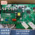 日曌空调多联机 17B43207A P-4033 压缩机变频模块板  P29549定制 全新模块