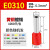 定制针型接线端子VE1008/E0508/E1508管型接线端子冷压线鼻子针形 E0310