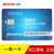 智盛 电子式预付费电能表IC卡购电卡插卡充值电度表配套使用IC卡 抄表卡